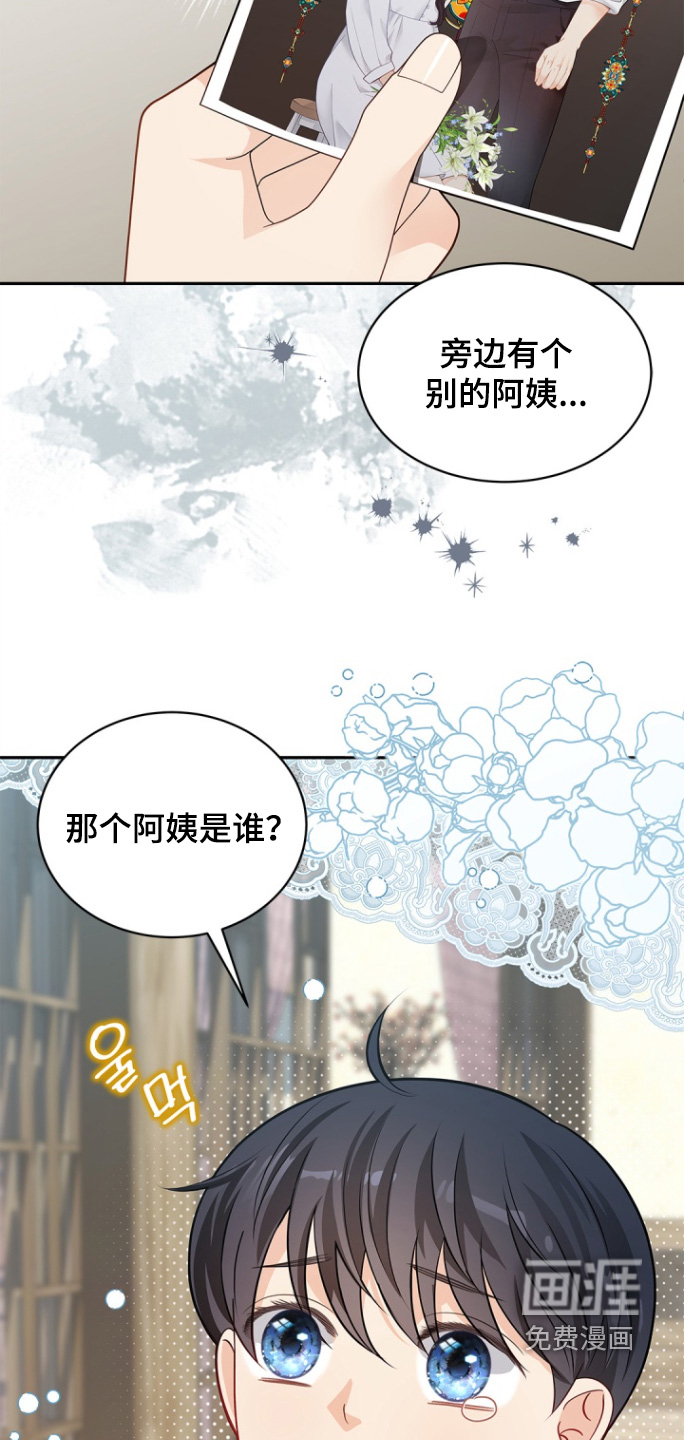 第172话4
