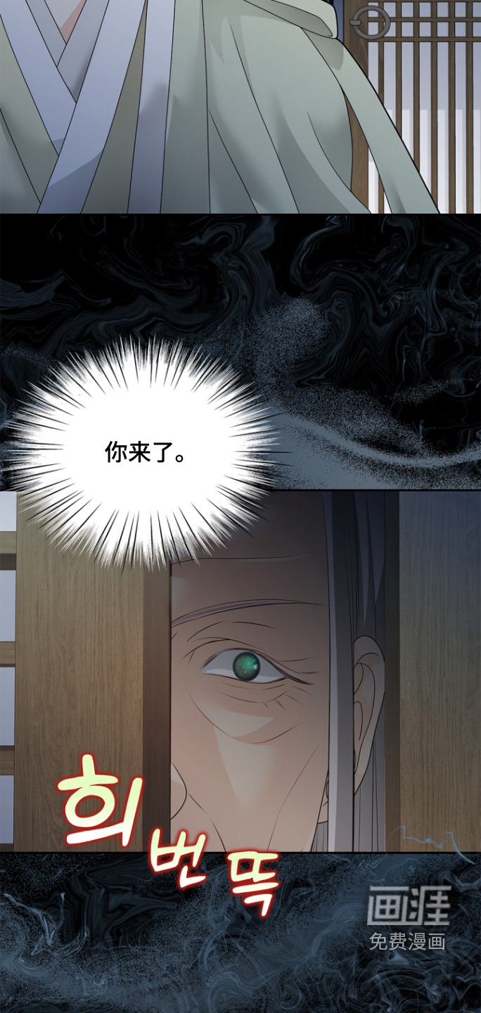 第172话27