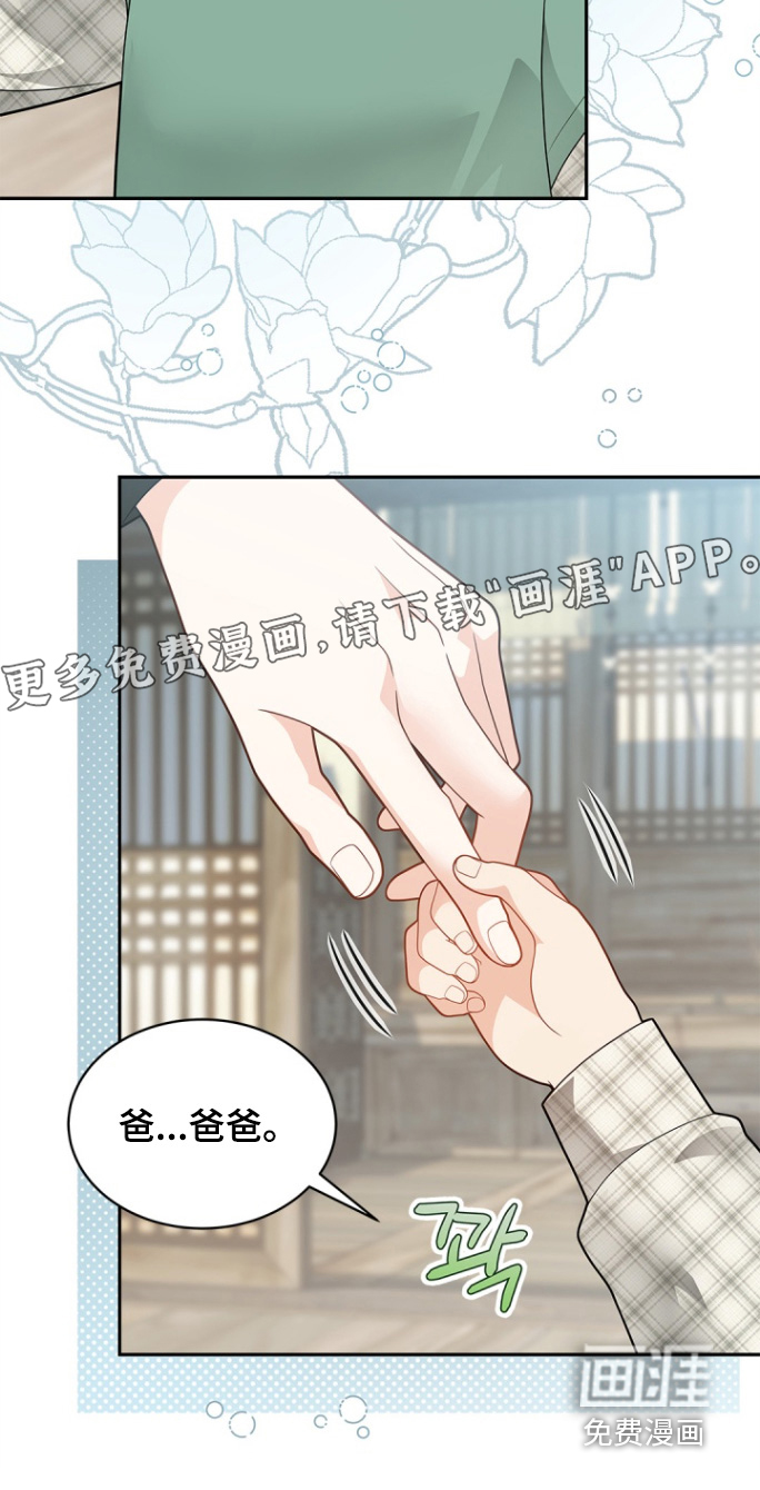 第171话30