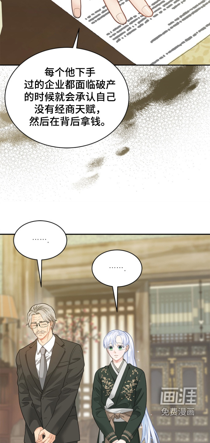 第171话16