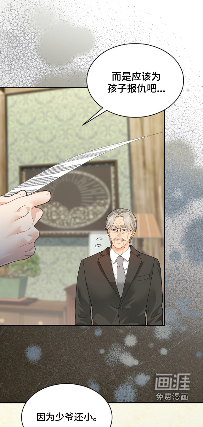 第171话10