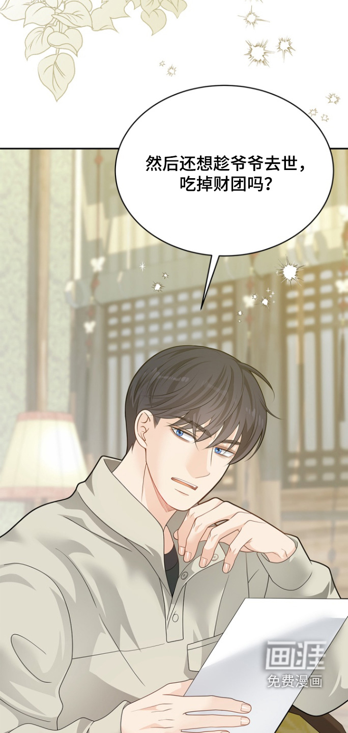 第171话13
