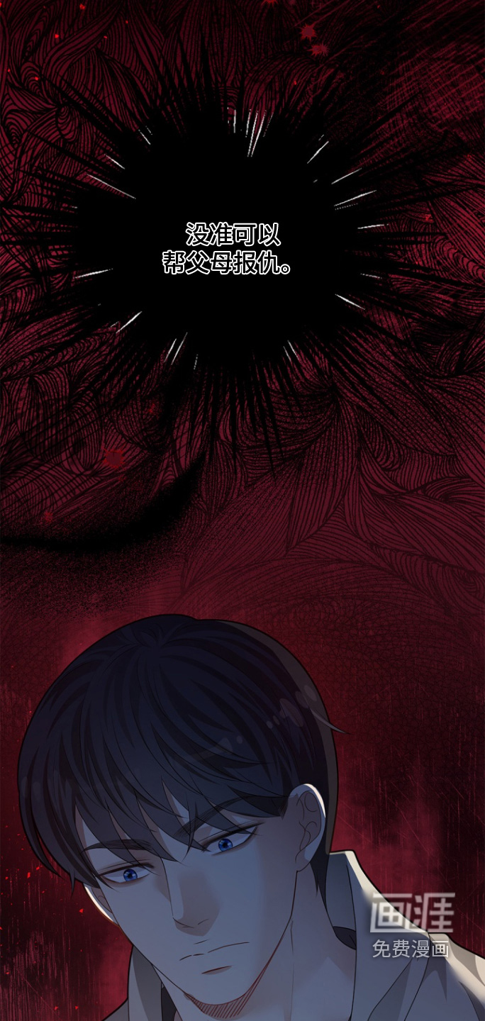 第171话21