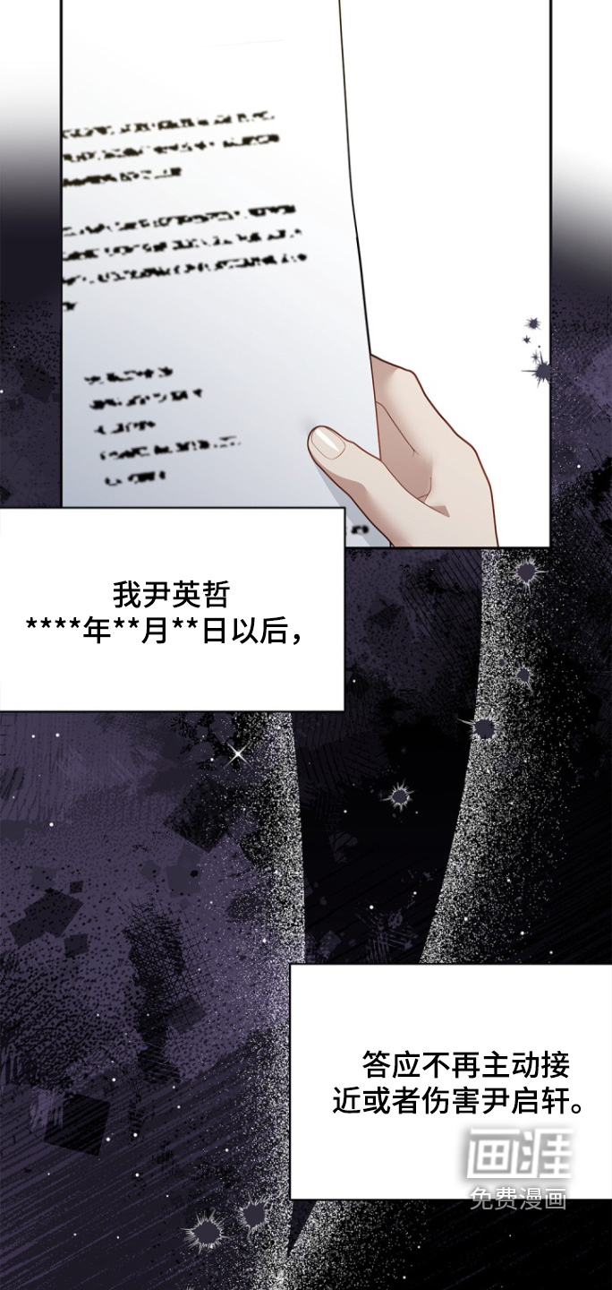 第171话5