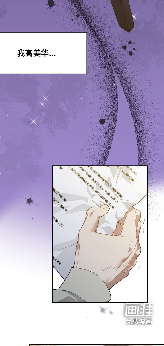 第171话7