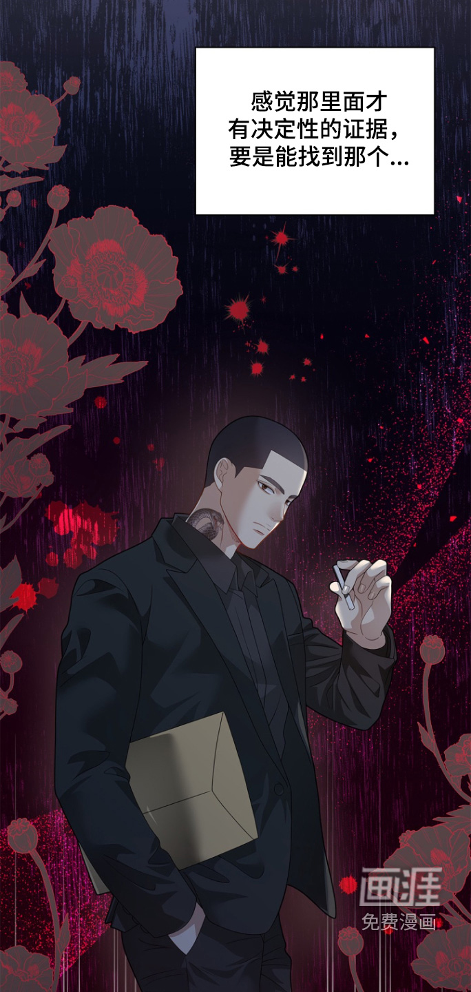 第171话19