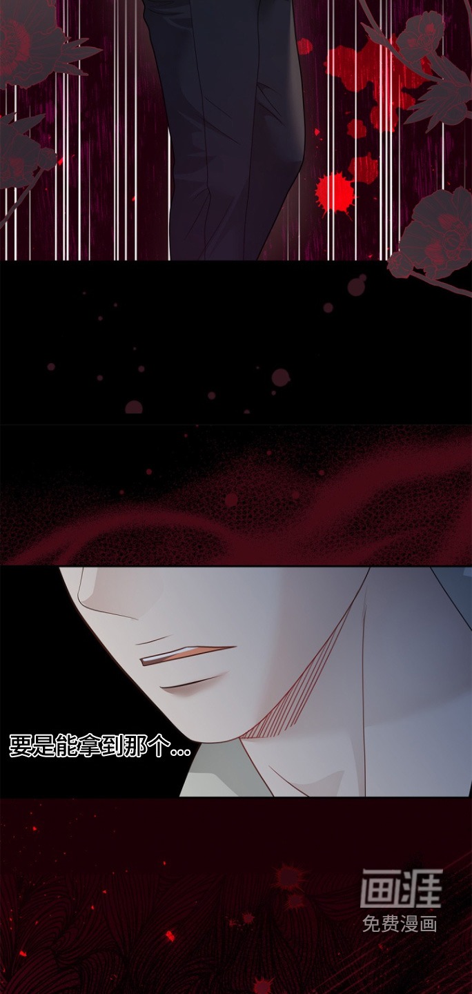第171话20