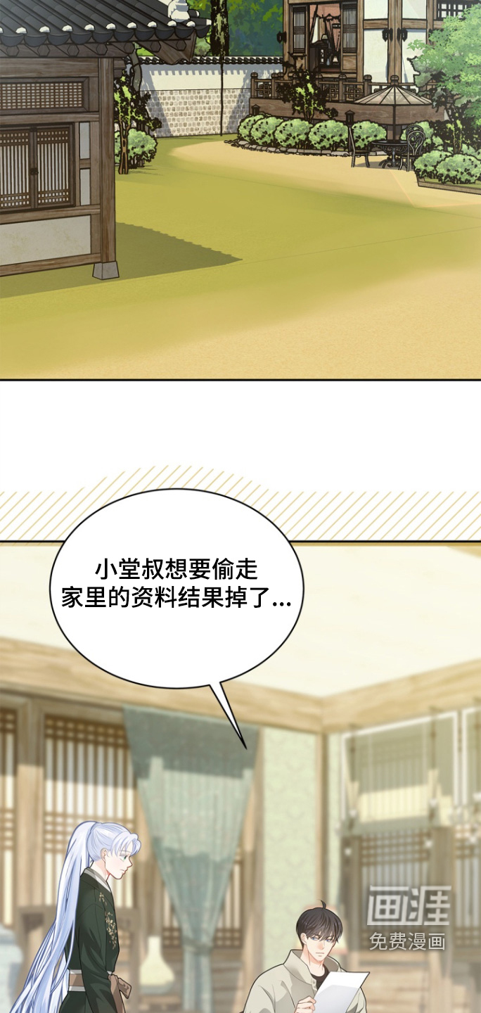 第171话1