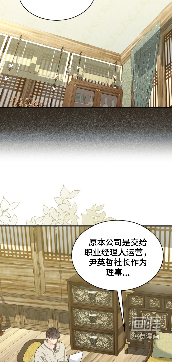 第171话11