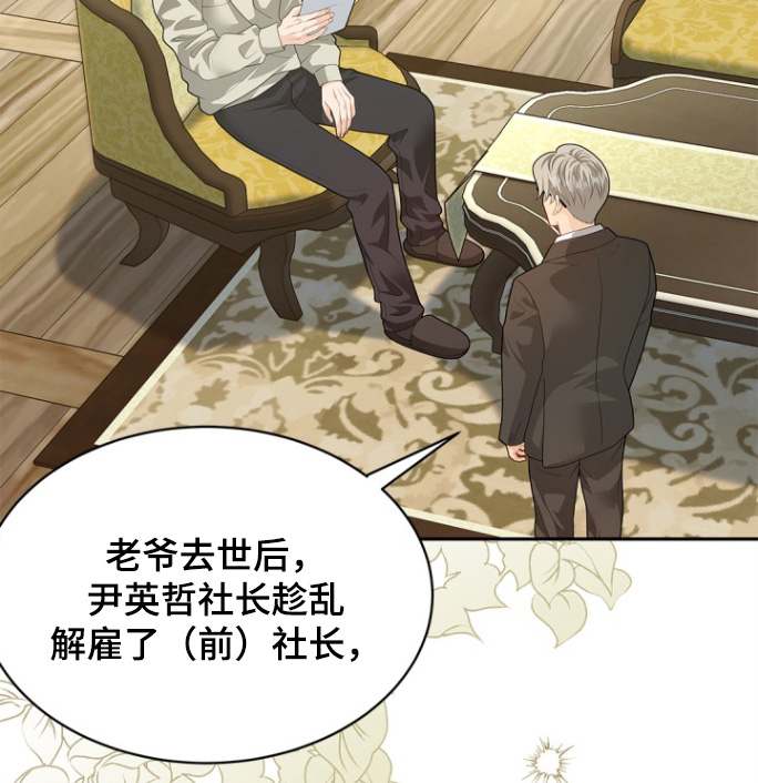 第171话12