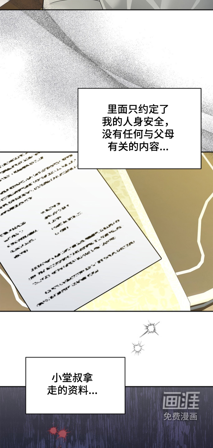 第171话18