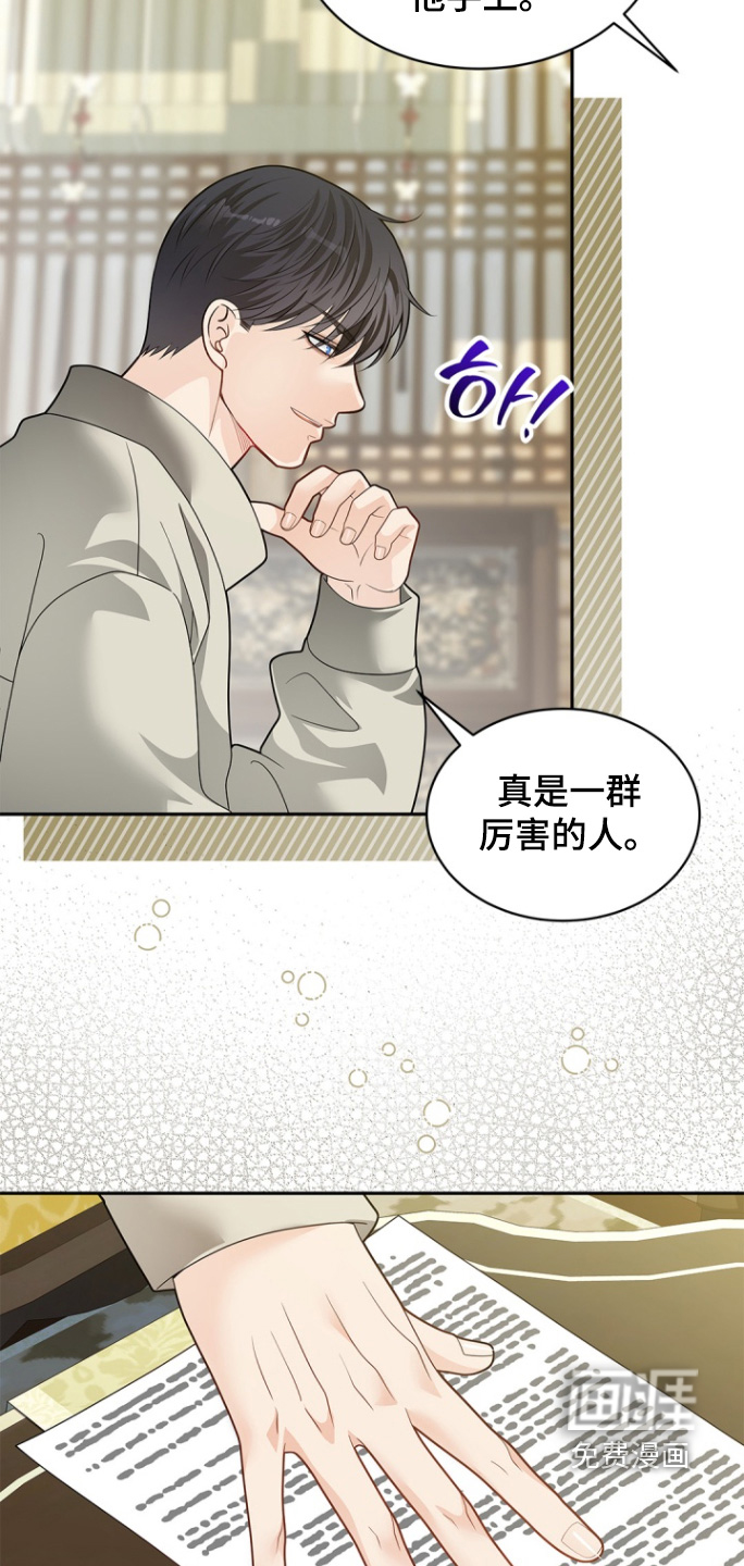 第171话15