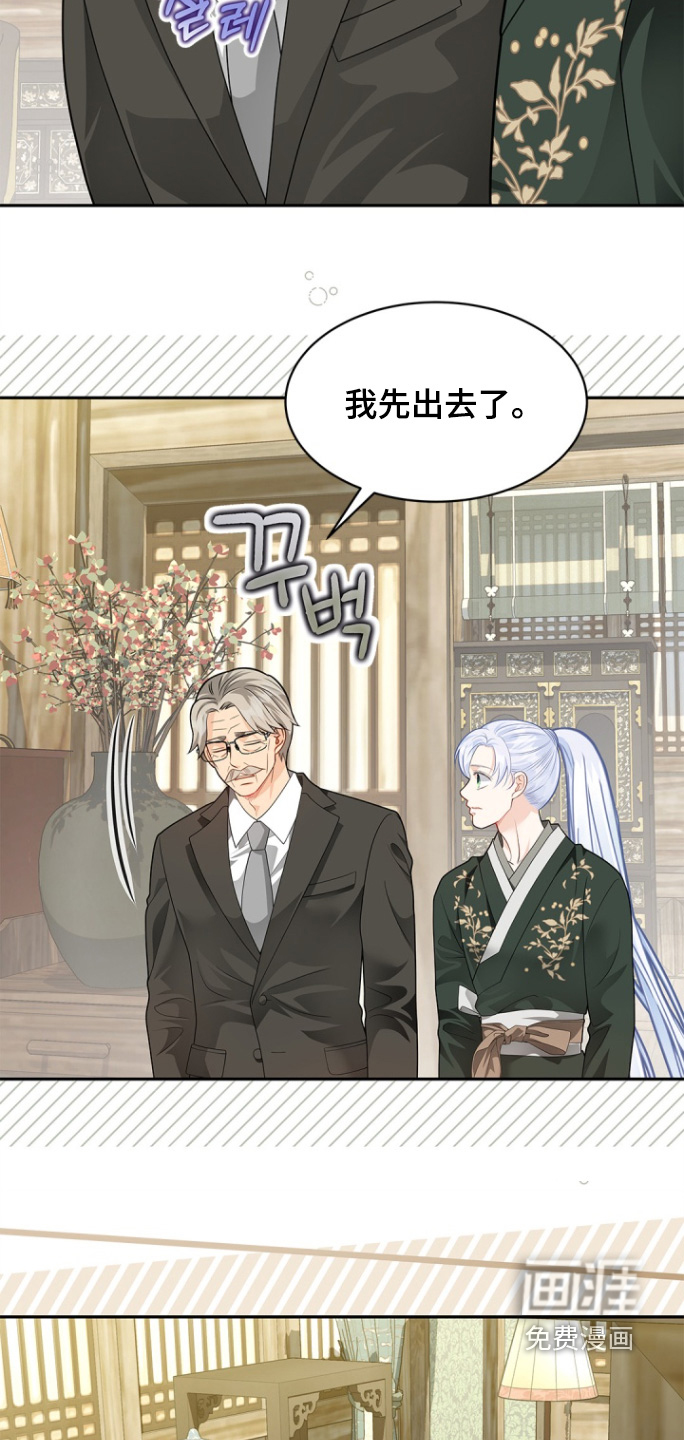 第171话24
