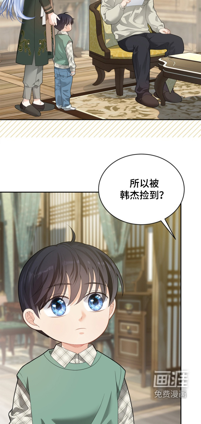 第171话2