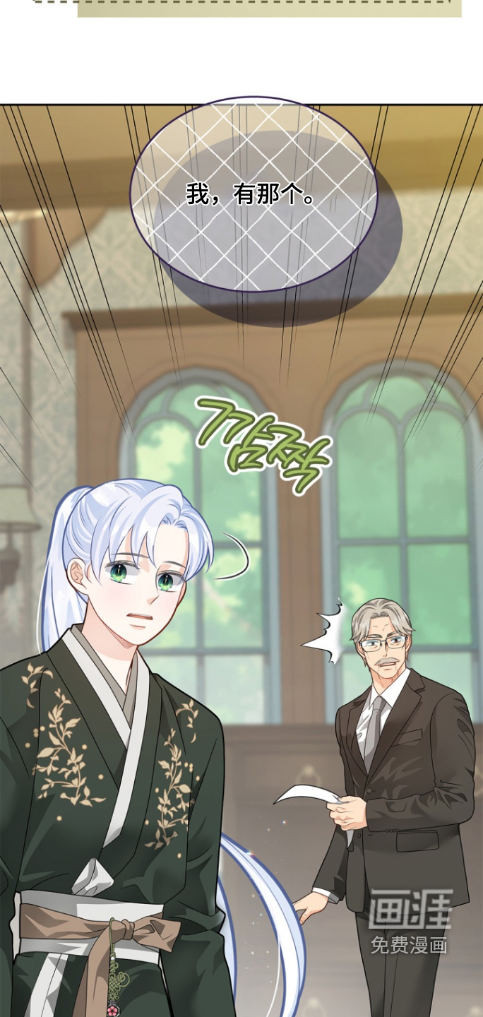 第170话29