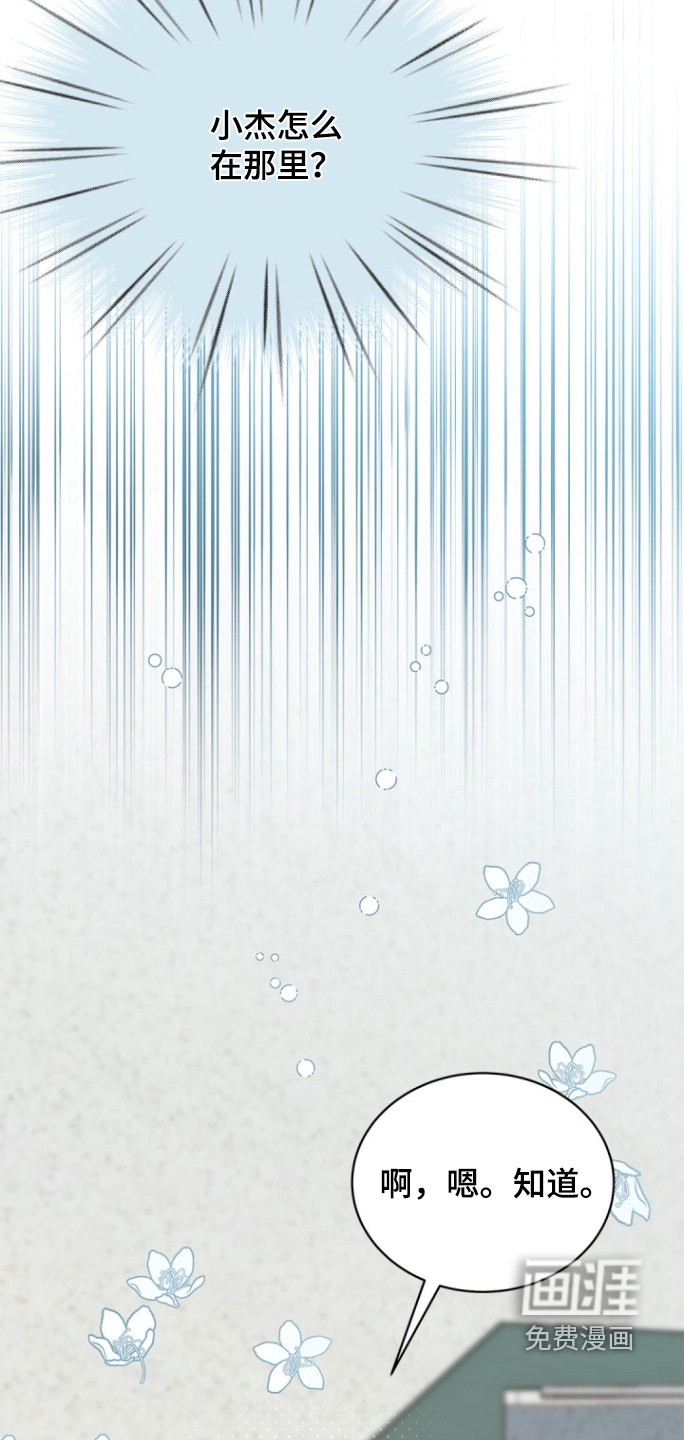 第170话8