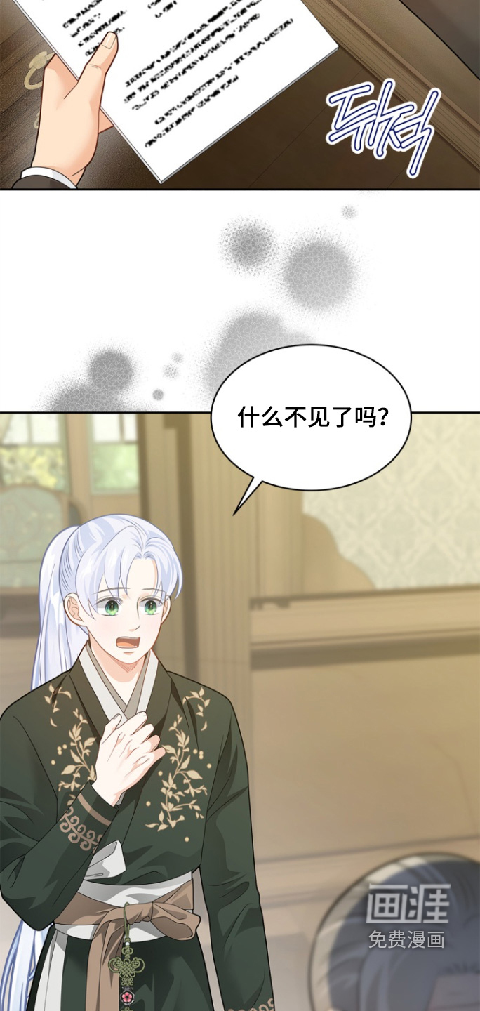 第170话24