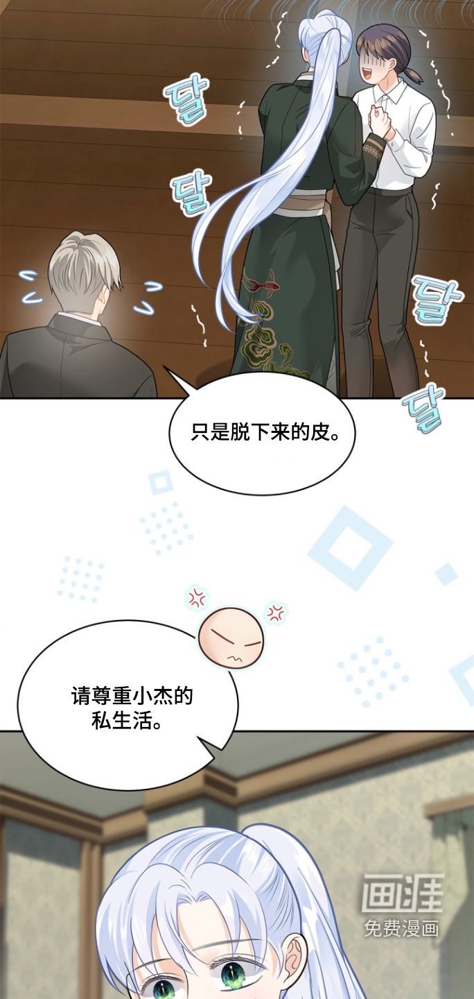 第170话17