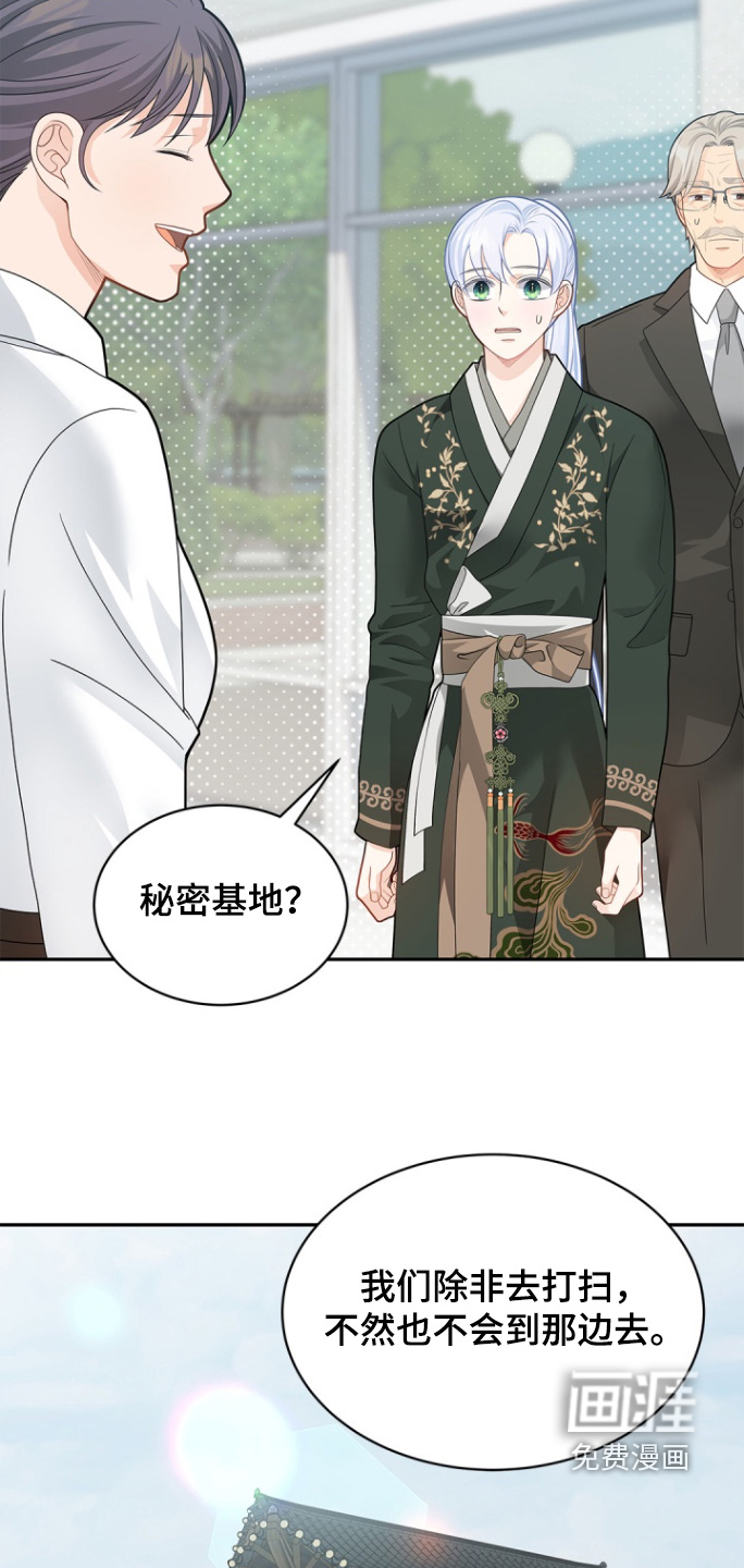 第170话10
