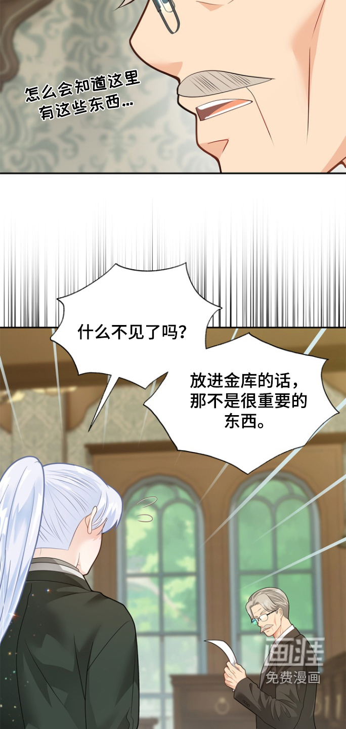 第170话27