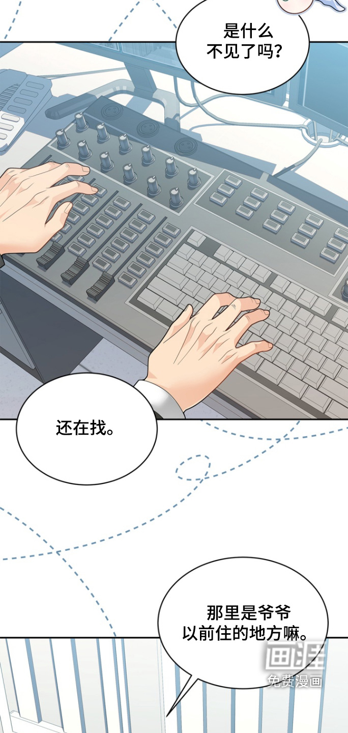 第170话4