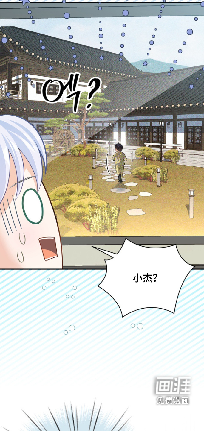 第170话7