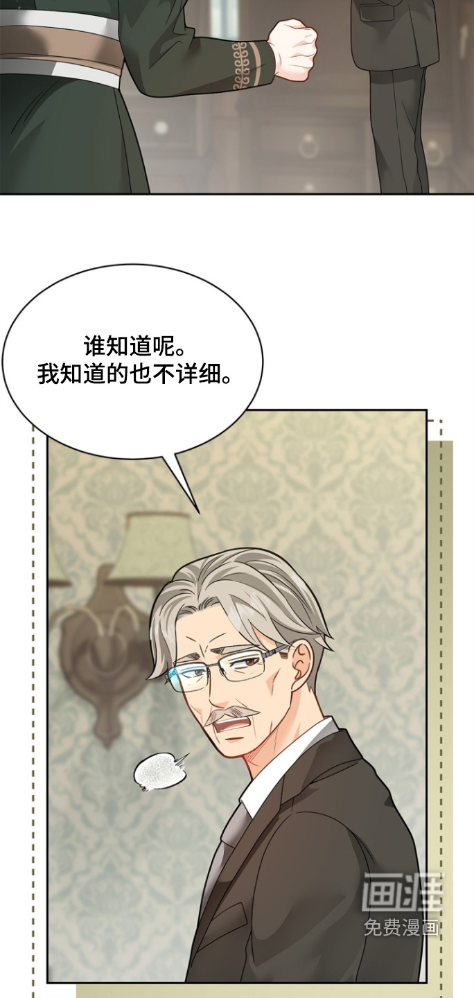 第170话28