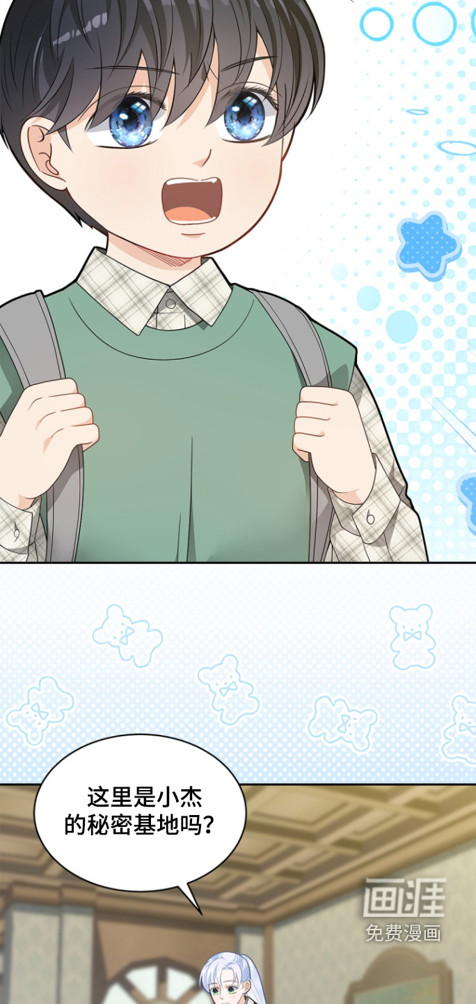 第170话13