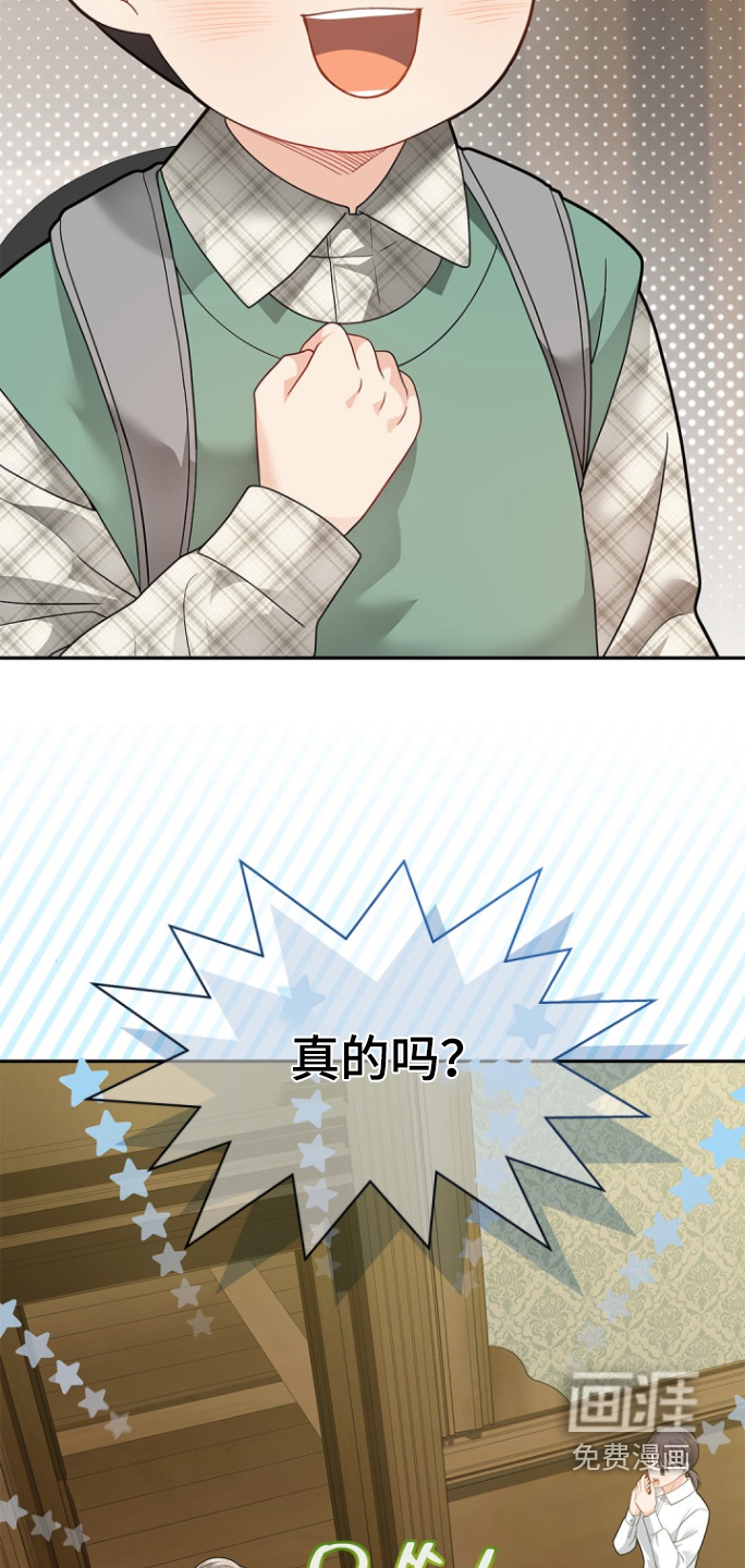 第170话32
