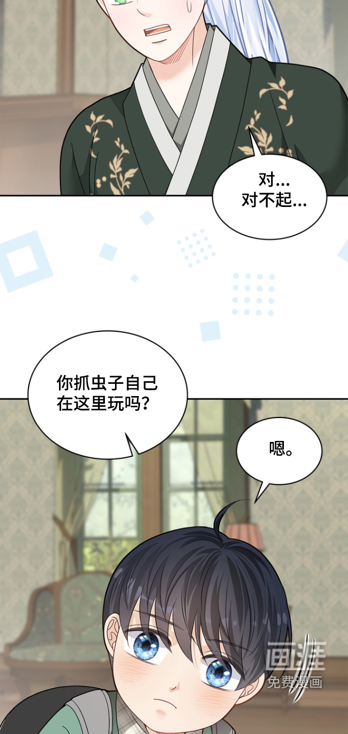 第170话18