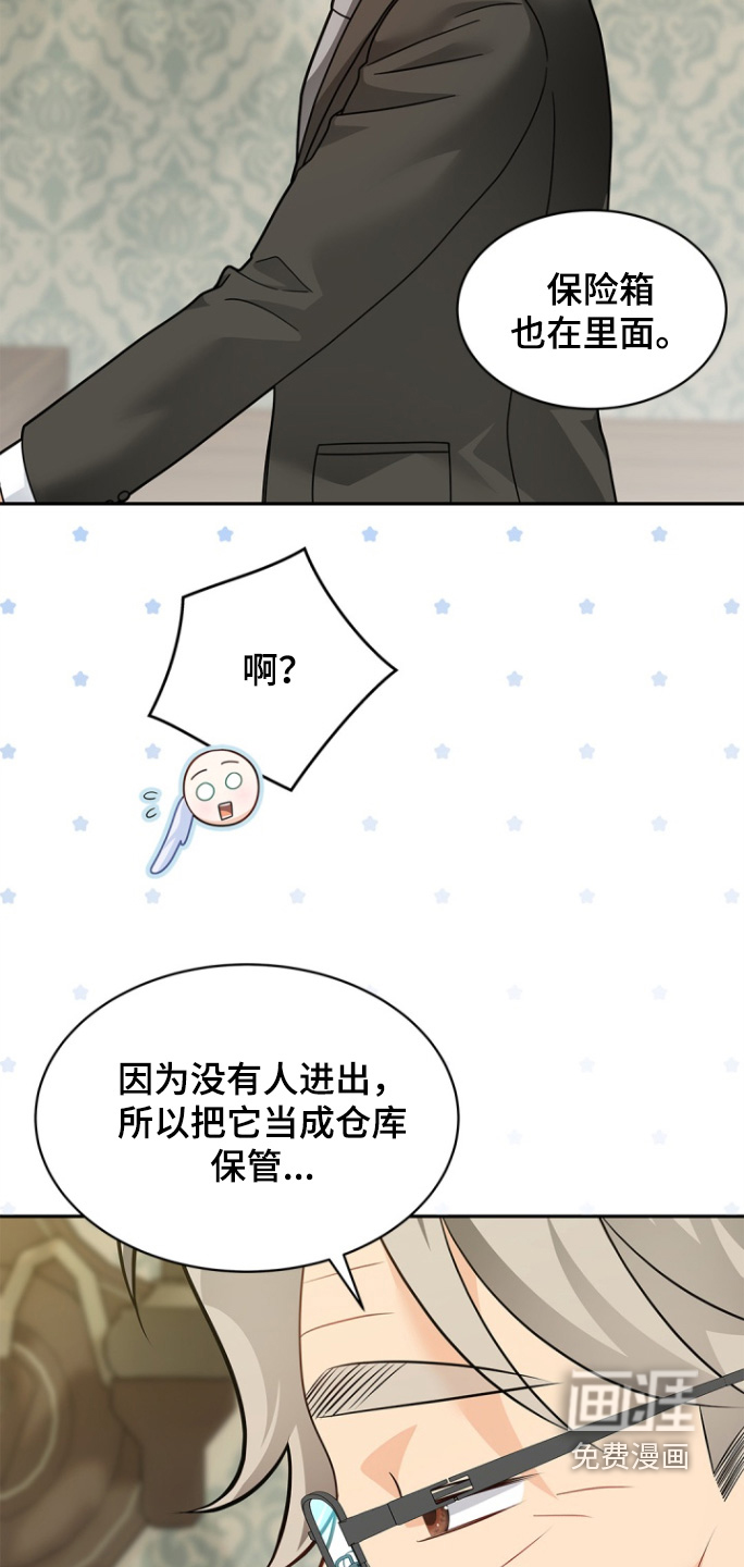 第170话26