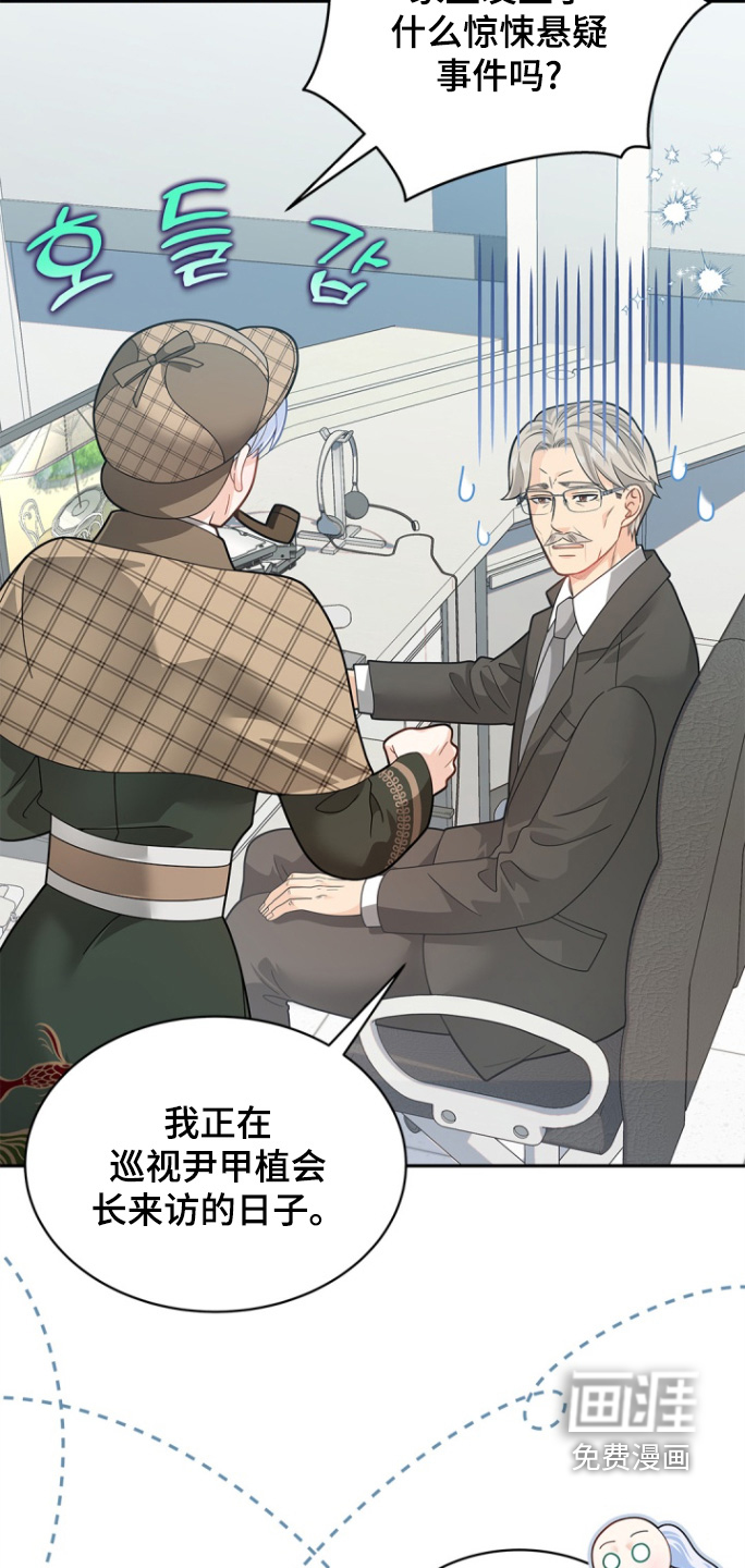 第170话3
