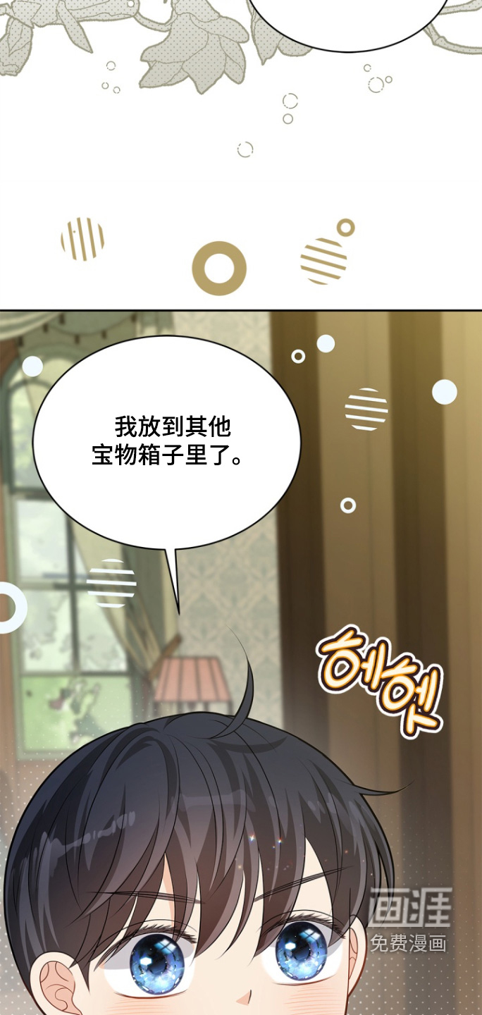 第170话31