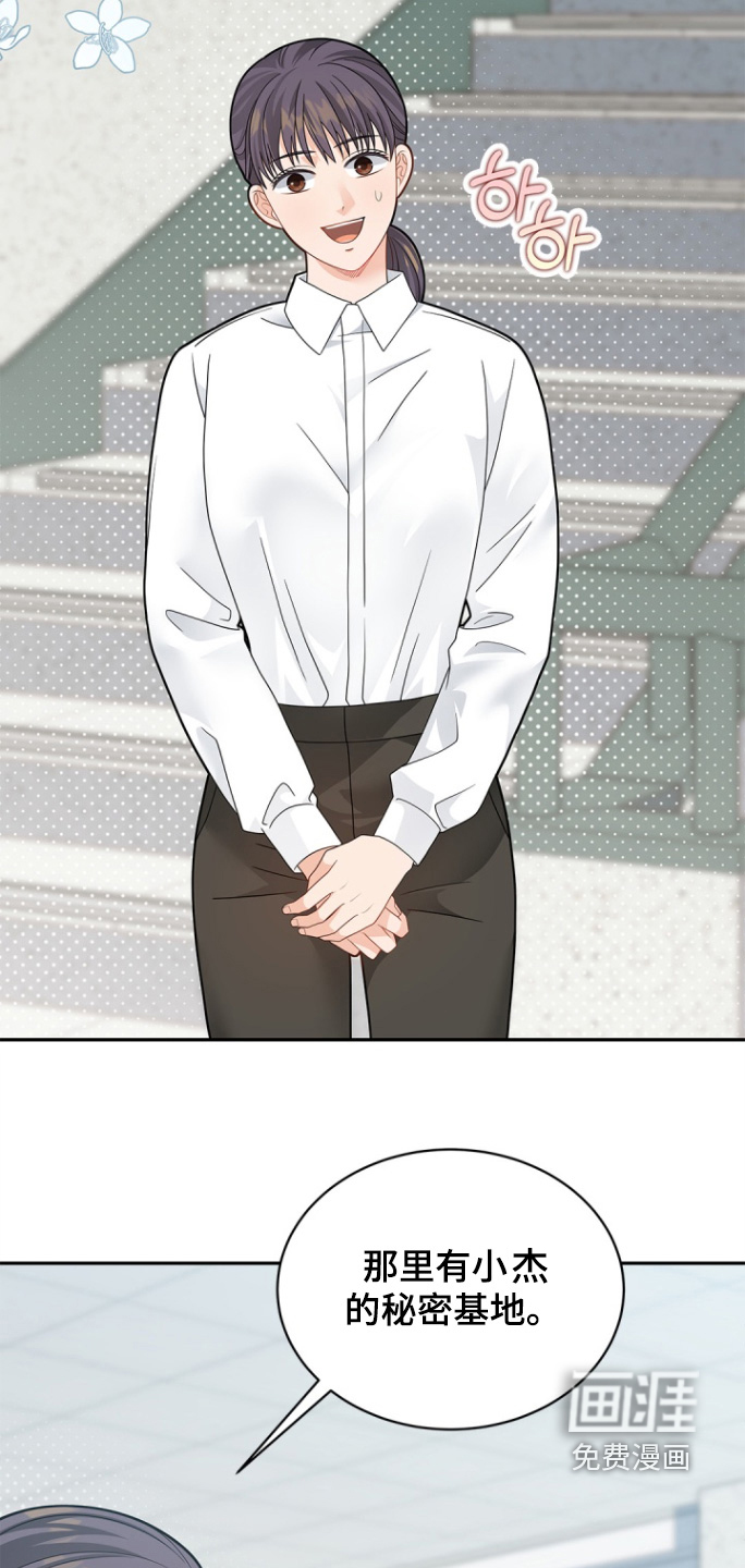 第170话9