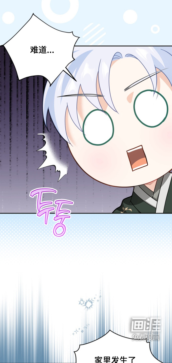 第170话2