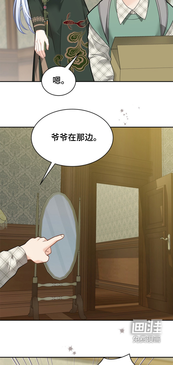 第170话20
