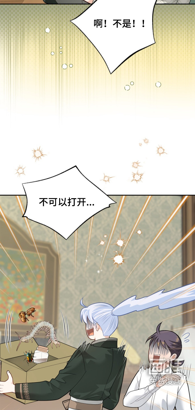 第170话15