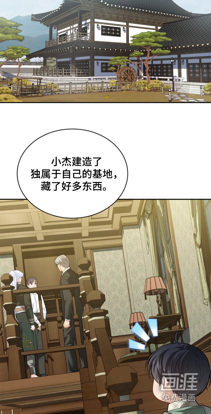 第170话11