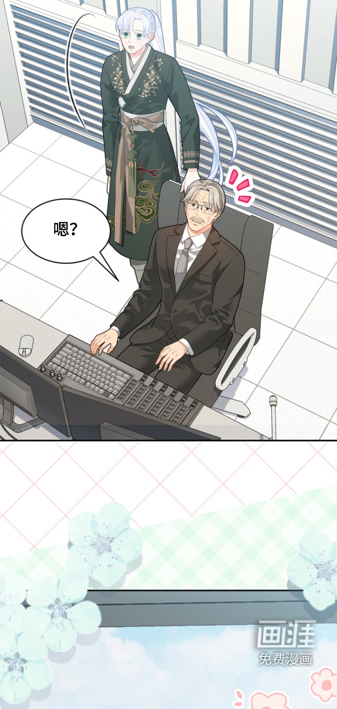 第170话5