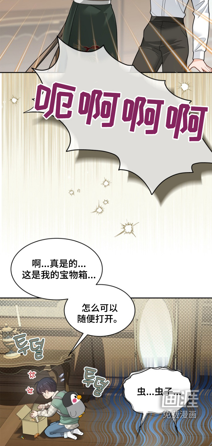 第170话16