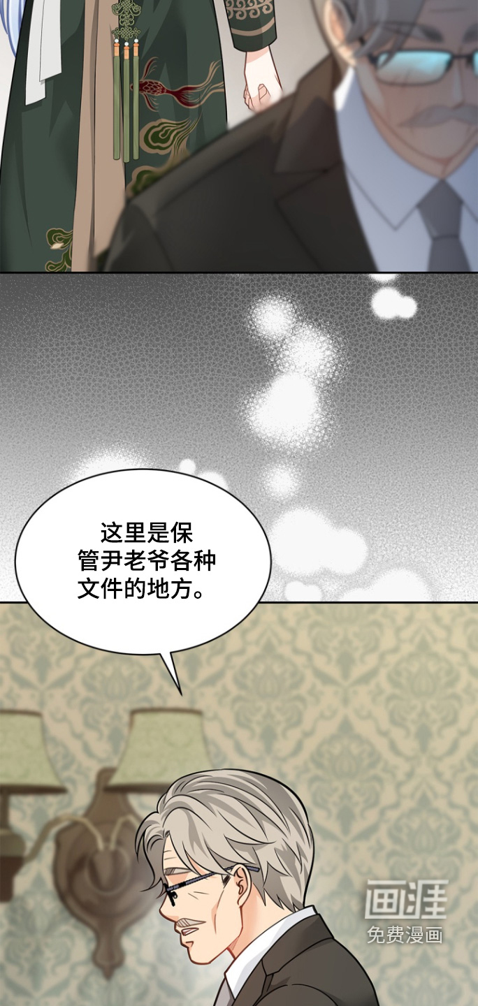 第170话25
