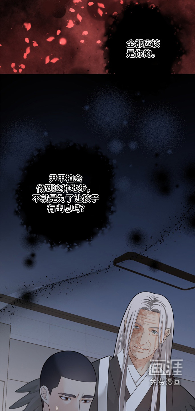 第169话6
