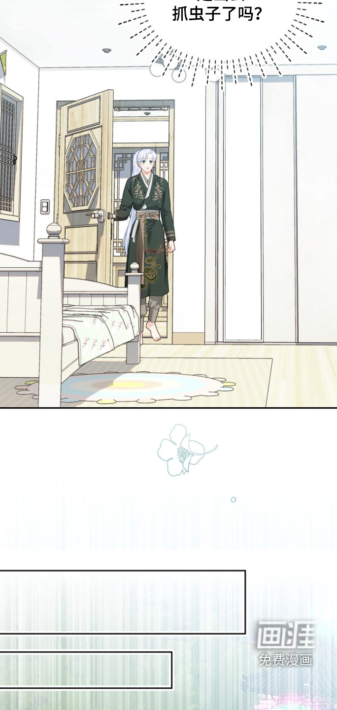 第169话29