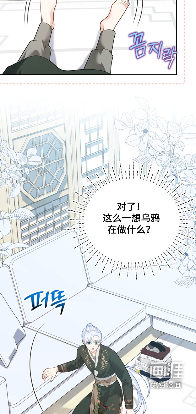 第169话26