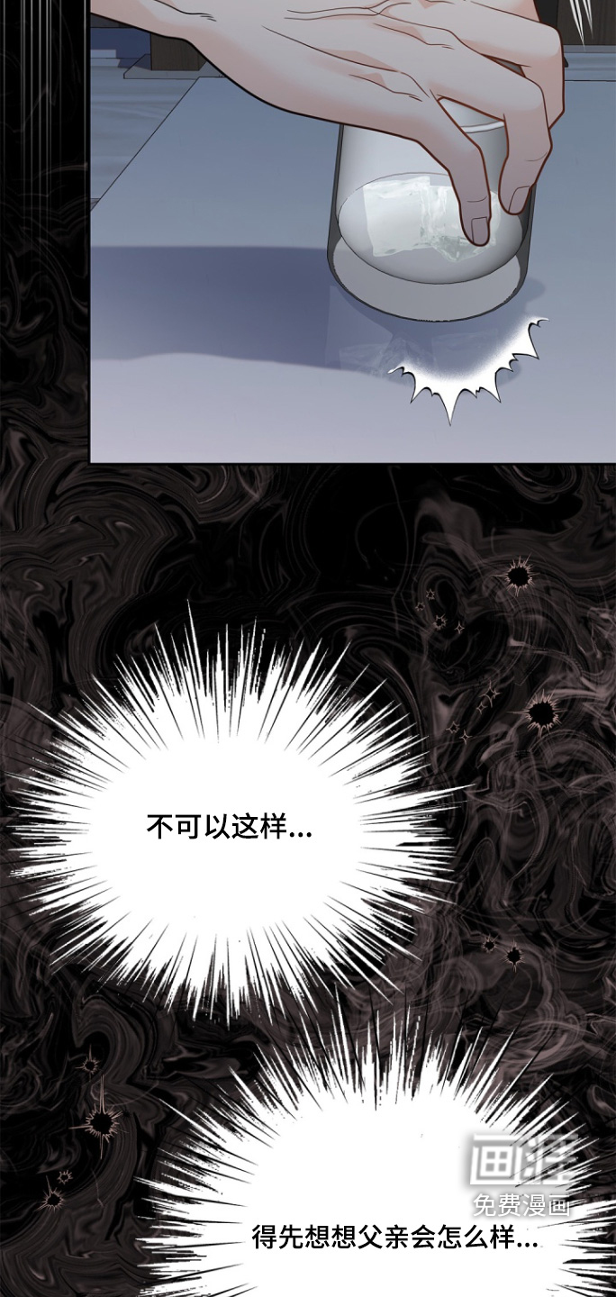 第169话10
