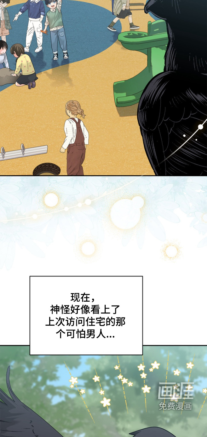 第169话22
