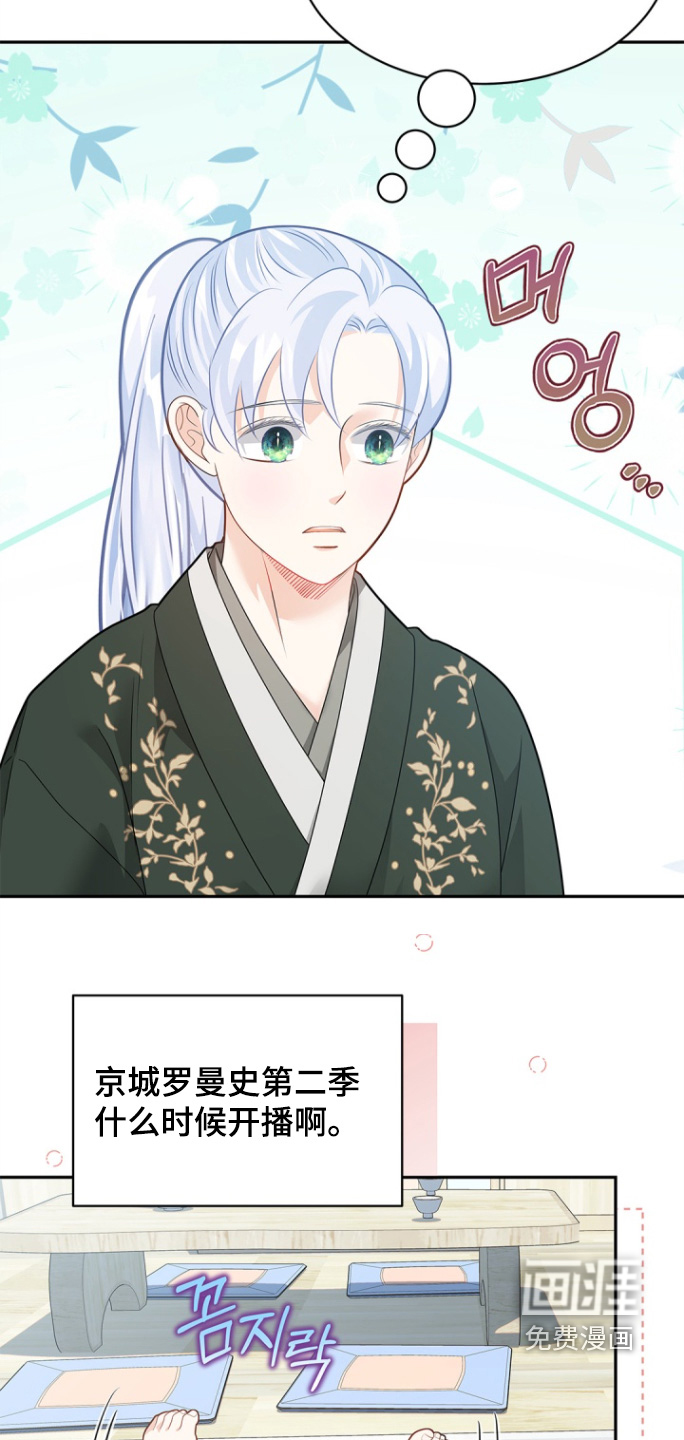第169话25