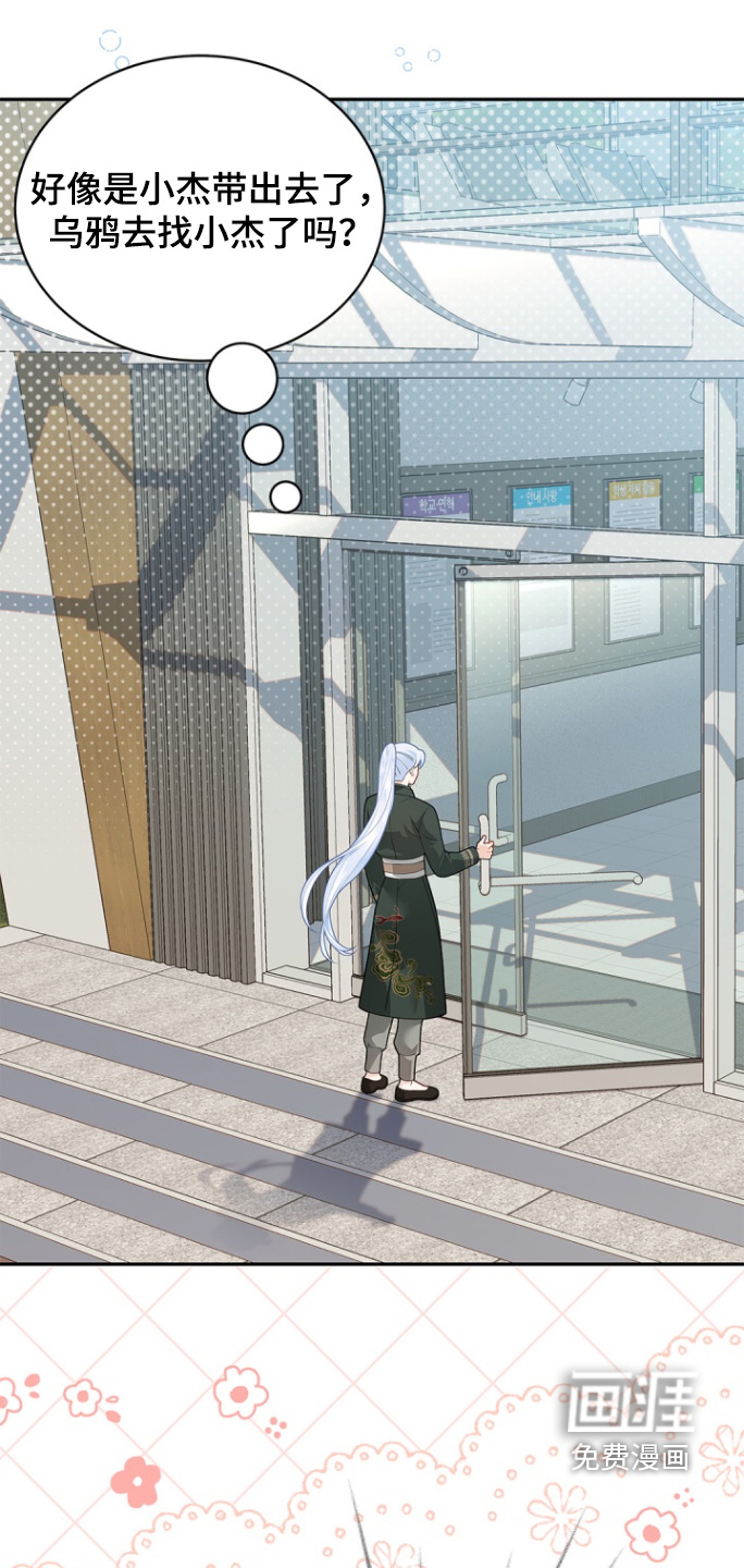 第169话32