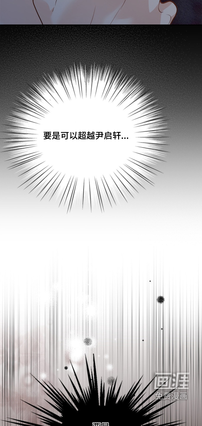第169话13