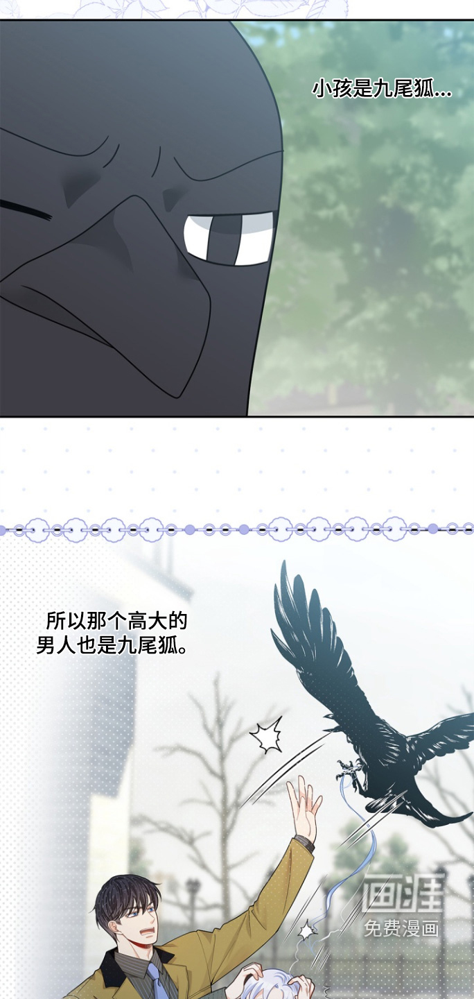 第169话18